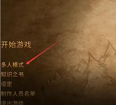 《橫跨方尖碑》怎麽連線?across the obelisk連線方法介紹 《橫跨方尖碑》怎麽連線?across the obelisk連線方法介紹