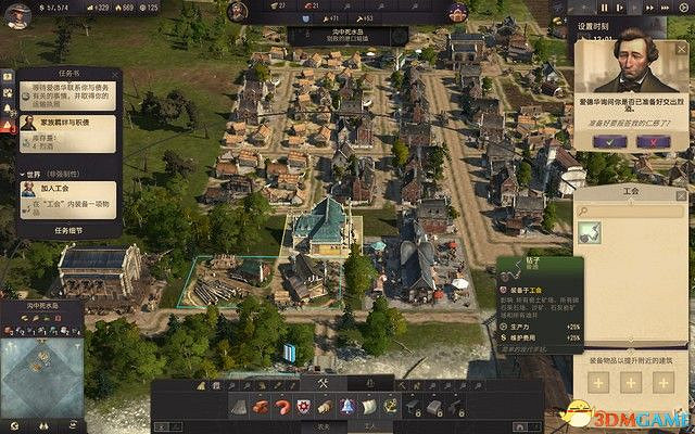 《美麗新世界1800》戰役攻略 戰役劇情流程及經營布局攻略