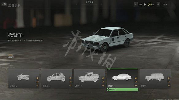 《決勝時刻19：現代戰爭2》圖文攻略 全流程全關卡全幹員全槍械全裝備