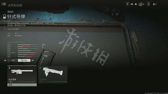 《決勝時刻19：現代戰爭2》圖文攻略 全流程全關卡全幹員全槍械全裝備