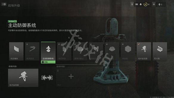 《決勝時刻19：現代戰爭2》圖文攻略 全流程全關卡全幹員全槍械全裝備