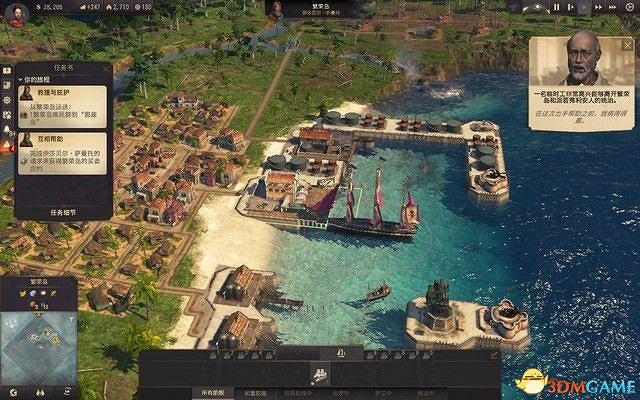 《美麗新世界1800》戰役攻略 戰役劇情流程及經營布局攻略