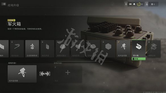 《決勝時刻19：現代戰爭2》圖文攻略 全流程全關卡全幹員全槍械全裝備