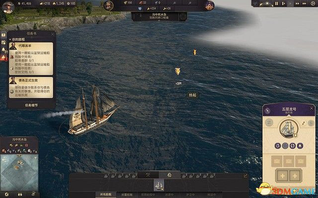 《美麗新世界1800》戰役攻略 戰役劇情流程及經營布局攻略