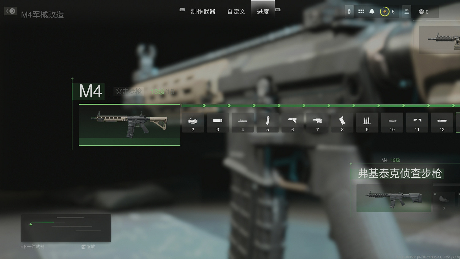 COD19的B測裡,最吸引人的可能是叫‘子墨'的特種兵 COD19的B測裡,最吸引人的可能是叫‘子墨'的特種兵