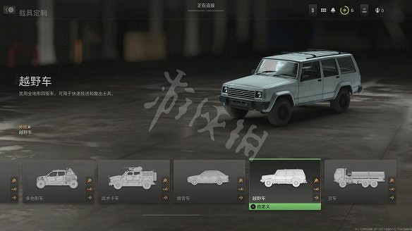 《決勝時刻19：現代戰爭2》圖文攻略 全流程全關卡全幹員全槍械全裝備