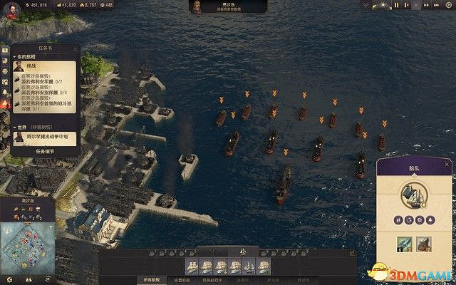 《美麗新世界1800》戰役攻略 戰役劇情流程及經營布局攻略