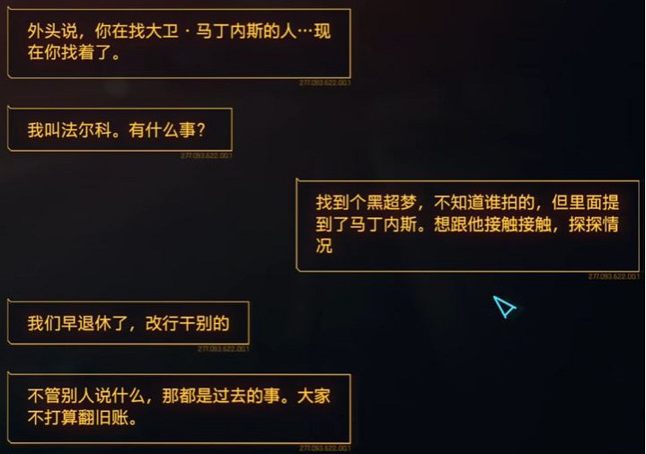 看完邊緣行者,8萬個V回到了夜之城暴打亞當重錘 看完邊緣行者,8萬個V回到了夜之城暴打亞當重錘