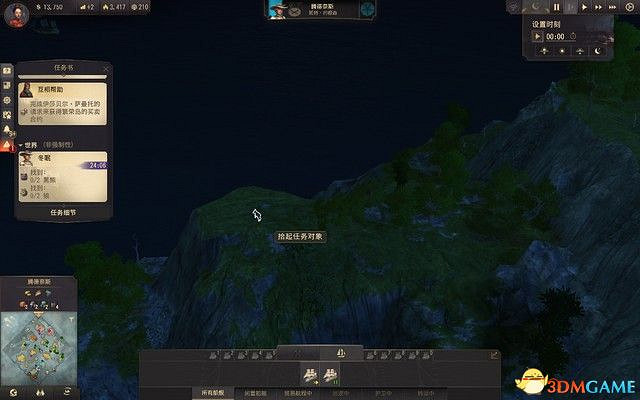 《美麗新世界1800》戰役攻略 戰役劇情流程及經營布局攻略