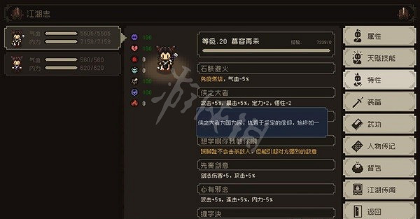 《大江湖之蒼龍與白鳥》慕容再來如何培養？慕容再來培養心得分享