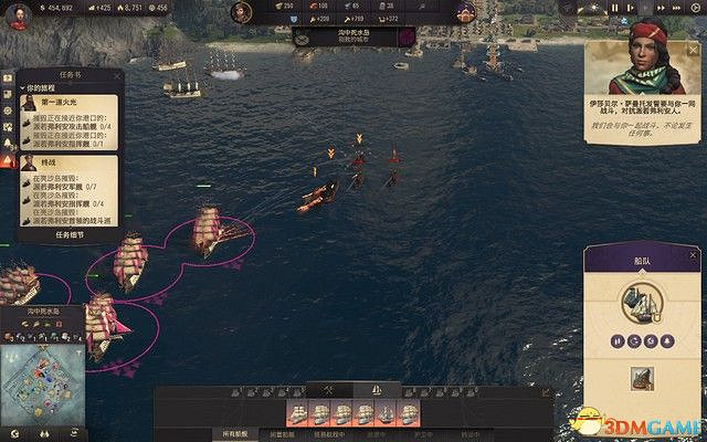 《美麗新世界1800》戰役攻略 戰役劇情流程及經營布局攻略