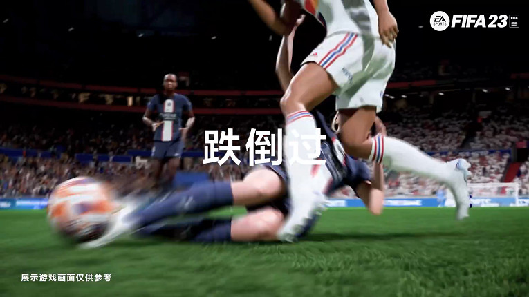 PlayStation全新宣傳片上線 “玩的不只是遊戲” PlayStation全新宣傳片上線 “玩的不只是遊戲”