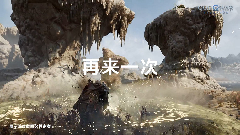 PlayStation全新宣傳片上線 “玩的不只是遊戲” PlayStation全新宣傳片上線 “玩的不只是遊戲”