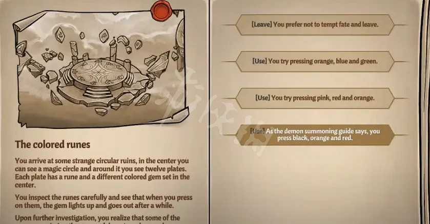 《橫跨方尖碑》阿斯莫迪如何解鎖?寵物阿斯莫迪解鎖方法介紹 《橫跨方尖碑》阿斯莫迪如何解鎖?寵物阿斯莫迪解鎖方法介紹