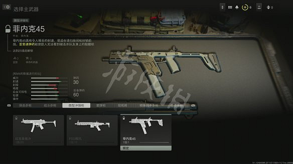 《決勝時刻19:現代戰爭2》圖文攻略 全流程全關卡全幹員全槍械全裝備 《決勝時刻19:現代戰爭2》圖文攻略 全流程全關卡全幹員全槍械全裝備