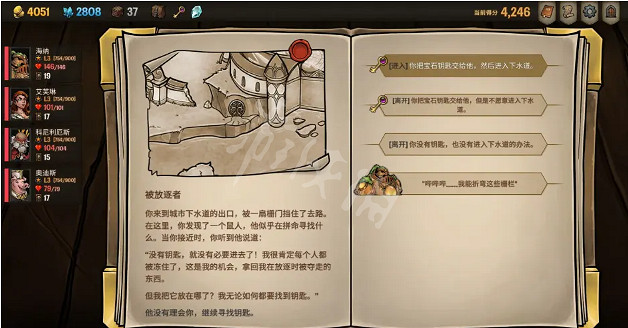 《橫跨方尖碑》角色如何解鎖？全角色解鎖方法介紹