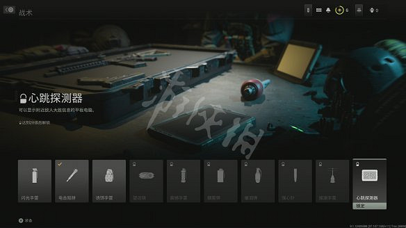 《決勝時刻19：現代戰爭2》圖文攻略 全流程全關卡全幹員全槍械全裝備