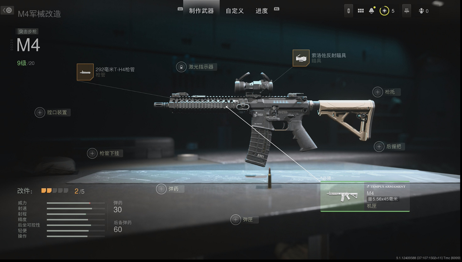 COD19的B測裡,最吸引人的可能是叫‘子墨'的特種兵 COD19的B測裡,最吸引人的可能是叫‘子墨'的特種兵