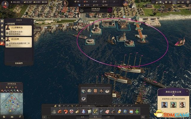 《美麗新世界1800》戰役攻略 戰役劇情流程及經營布局攻略