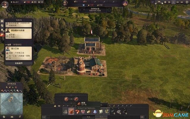 《美麗新世界1800》戰役攻略 戰役劇情流程及經營布局攻略