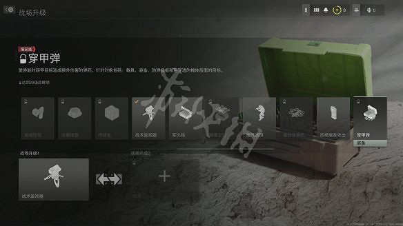 《決勝時刻19：現代戰爭2》圖文攻略 全流程全關卡全幹員全槍械全裝備