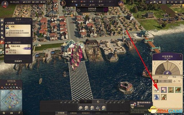 《美麗新世界1800》戰役攻略 戰役劇情流程及經營布局攻略