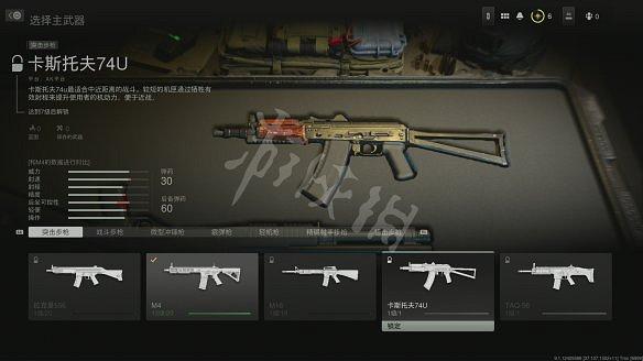 《決勝時刻19：現代戰爭2》圖文攻略 全流程全關卡全幹員全槍械全裝備