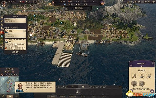 《美麗新世界1800》戰役攻略 戰役劇情流程及經營布局攻略