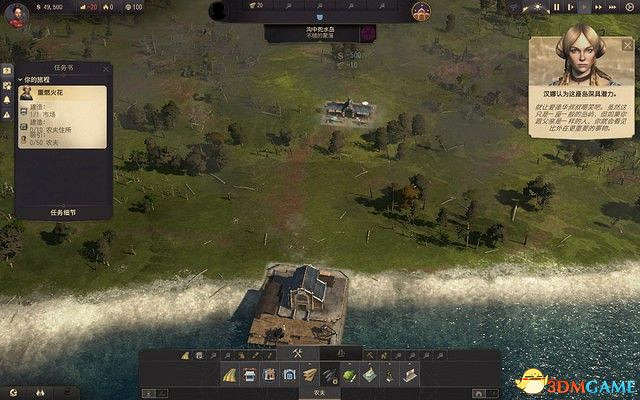 《美麗新世界1800》戰役攻略 戰役劇情流程及經營布局攻略