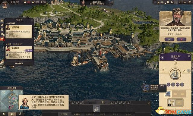 《美麗新世界1800》戰役攻略 戰役劇情流程及經營布局攻略