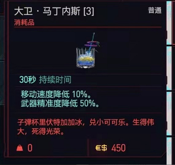 看完邊緣行者,8萬個V回到了夜之城暴打亞當重錘 看完邊緣行者,8萬個V回到了夜之城暴打亞當重錘