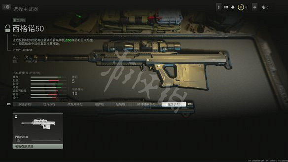 《決勝時刻19：現代戰爭2》圖文攻略 全流程全關卡全幹員全槍械全裝備