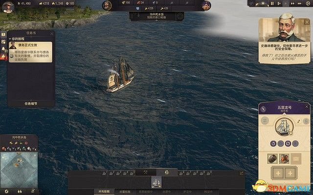 《美麗新世界1800》戰役攻略 戰役劇情流程及經營布局攻略