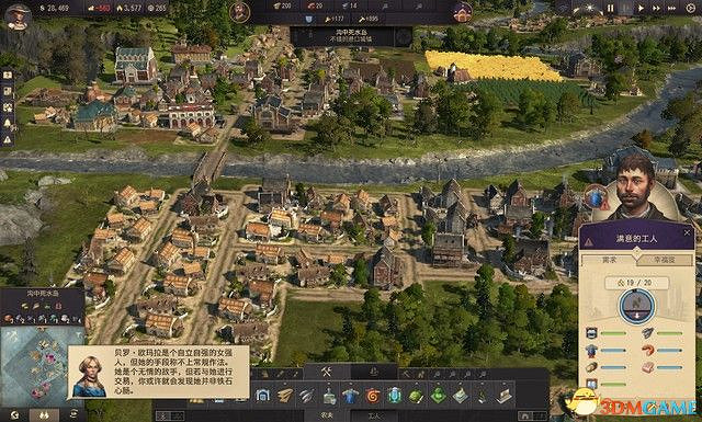 《美麗新世界1800》戰役攻略 戰役劇情流程及經營布局攻略