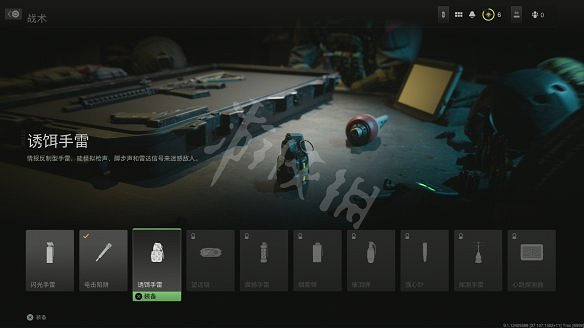 《決勝時刻19：現代戰爭2》圖文攻略 全流程全關卡全幹員全槍械全裝備