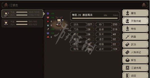 《大江湖之蒼龍與白鳥》慕容再來如何培養？慕容再來培養心得分享