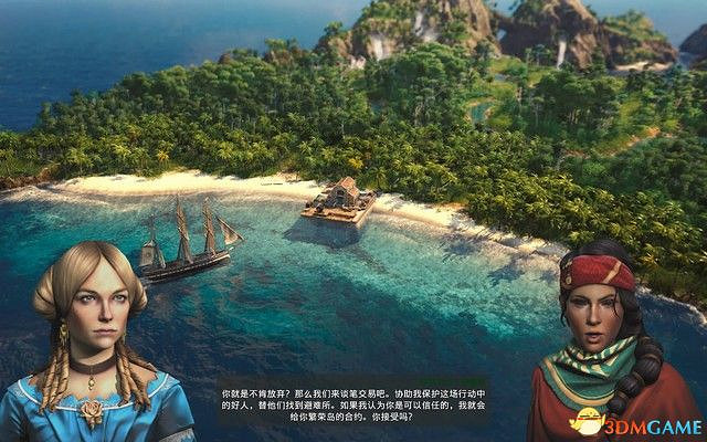 《美麗新世界1800》戰役攻略 戰役劇情流程及經營布局攻略