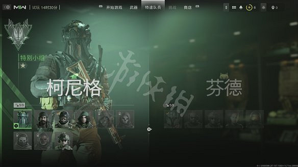 《決勝時刻19：現代戰爭2》圖文攻略 全流程全關卡全幹員全槍械全裝備