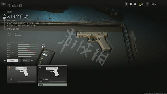 《決勝時刻19：現代戰爭2》圖文攻略 全流程全關卡全幹員全槍械全裝備