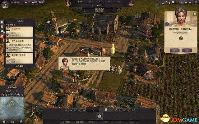 《美麗新世界1800》戰役攻略 戰役劇情流程及經營布局攻略