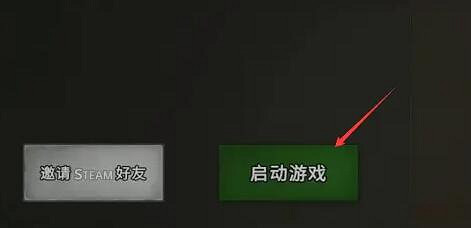 《橫跨方尖碑》怎麽連線?across the obelisk連線方法介紹 《橫跨方尖碑》怎麽連線?across the obelisk連線方法介紹