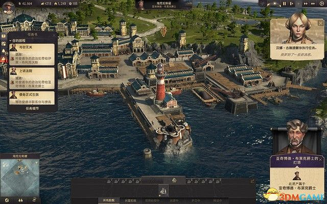 《美麗新世界1800》戰役攻略 戰役劇情流程及經營布局攻略