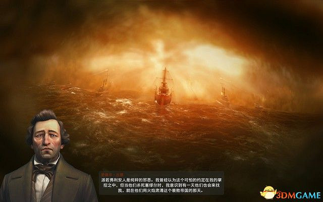 《美麗新世界1800》戰役攻略 戰役劇情流程及經營布局攻略