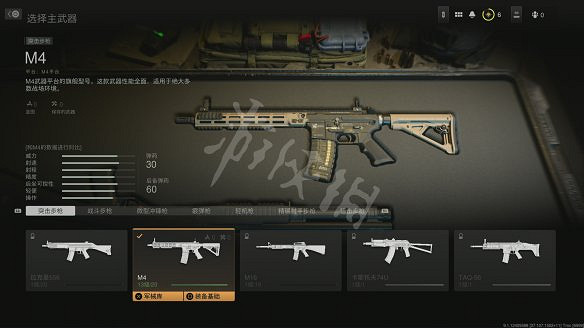 《決勝時刻19：現代戰爭2》圖文攻略 全流程全關卡全幹員全槍械全裝備