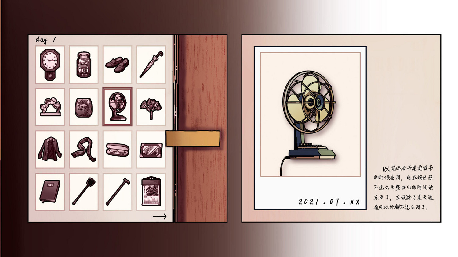 《6棟301房》現已發售 Steam售價約新台幣78元 《6棟301房》現已發售 Steam售價約新台幣78元