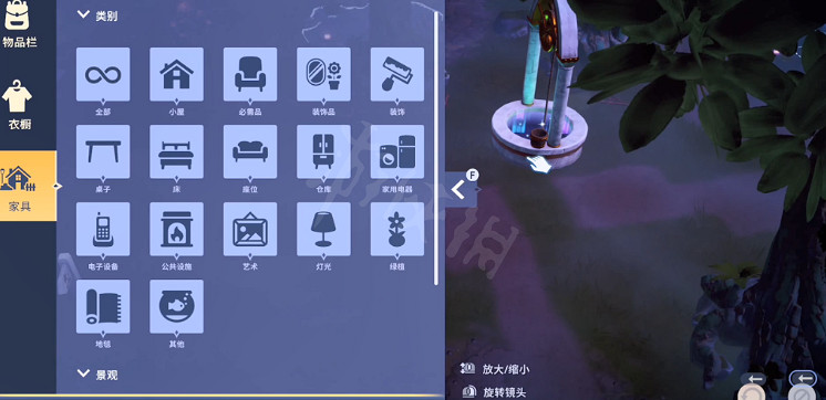 《迪士尼夢幻星谷》怎麽進入被阻擋的區域?進入被阻擋的區域方法介紹 《迪士尼夢幻星谷》怎麽進入被阻擋的區域?進入被阻擋的區域方法介紹