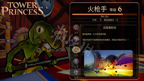 《塔樓公主》戰鬥系統介紹 戰鬥系統怎麽樣？