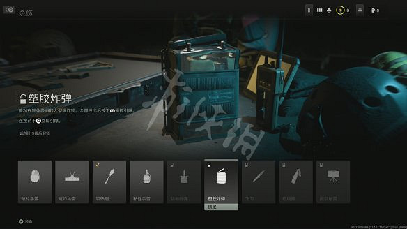 《決勝時刻19：現代戰爭2》圖文攻略 全流程全關卡全幹員全槍械全裝備