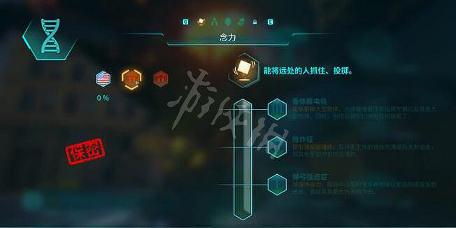 《毀滅全人類2》重製版技能怎麽升級？技能升級方法