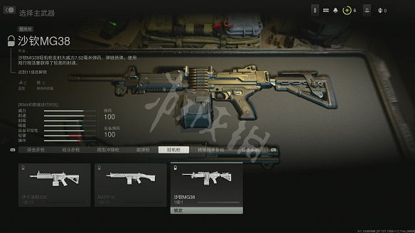 《決勝時刻19：現代戰爭2》圖文攻略 全流程全關卡全幹員全槍械全裝備